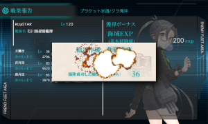 E1石川島輸送艦隊3