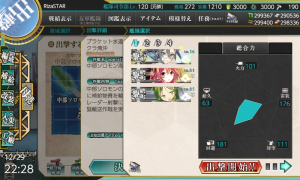 E1石川島輸送艦隊2