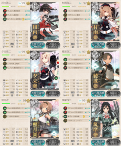 E6ゲージ2第二艦隊