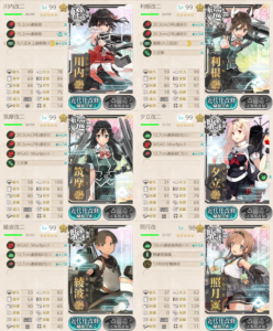 E6ゲージ1第二艦隊