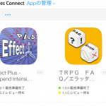 iTunes Connect リニューアル？