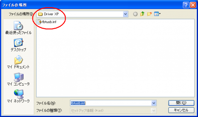 ファイル名: driverset06.png
ファイルサイズ: 31.1KB
→クリックで元のサイズを表示 driverset06