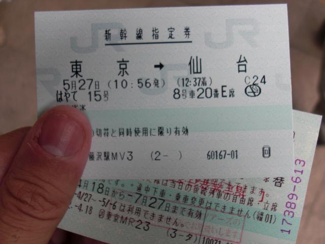 34.8:640:480:0:0:CIMG0900:center:0:0::0: